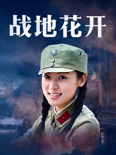 蛇精脸美女，道具自慰制服诱惑有点假装[1V 660M][百度盘]